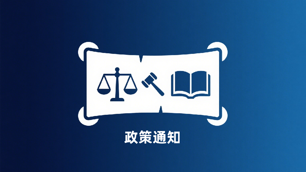 深圳市人民政府关于印发残疾人参加社会保险办法的通知|深府规〔2025〕3号